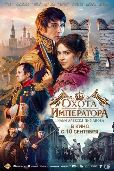 7 фильмов сентября, которые мы будем смотреть на большом экране 7 фильмов сентября, которые мы будем смотреть на большом экране