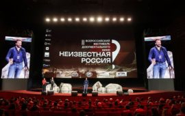 Учредители Международного фестиваля документального кино «Неизвестная Россия» организуют показ уникальных фильмов