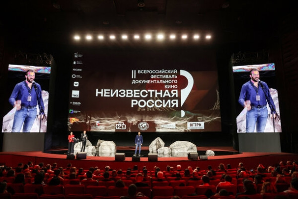 Учредители Международного фестиваля документального кино «Неизвестная Россия» организуют показ уникальных фильмов Учредители Международного фестиваля документального кино «Неизвестная Россия» организуют показ уникальных фильмов