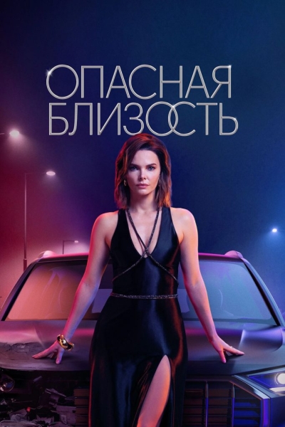 7 фильмов и сериалов о прощении, которые исцелят от старых обид