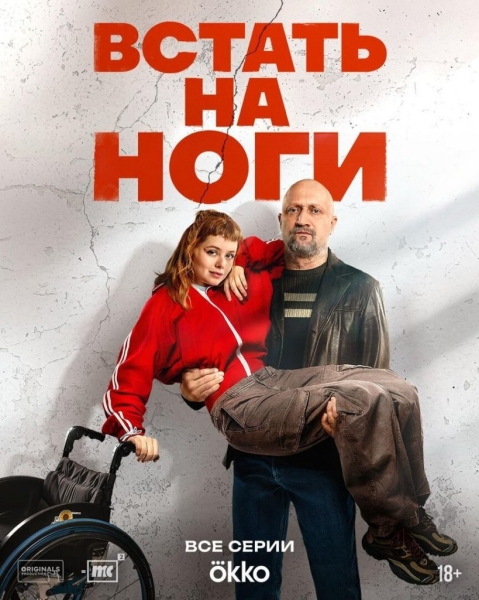7 фильмов и сериалов о прощении, которые исцелят от старых обид