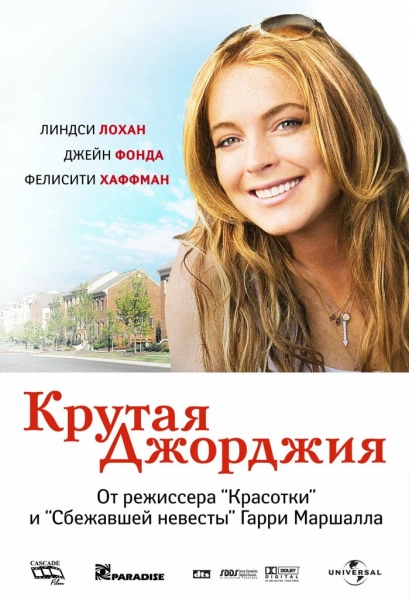 7 фильмов и сериалов о прощении, которые исцелят от старых обид