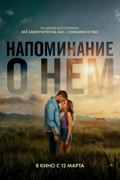 7 фильмов и сериалов о прощении, которые исцелят от старых обид